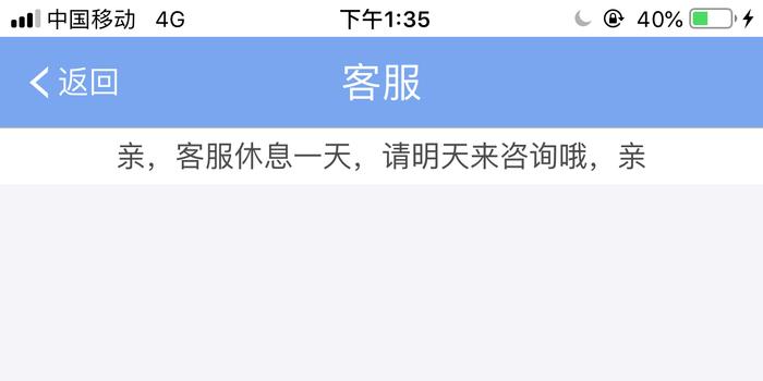 爱用商城借钱审核多久能下款成功，1000元会员退款问题解答