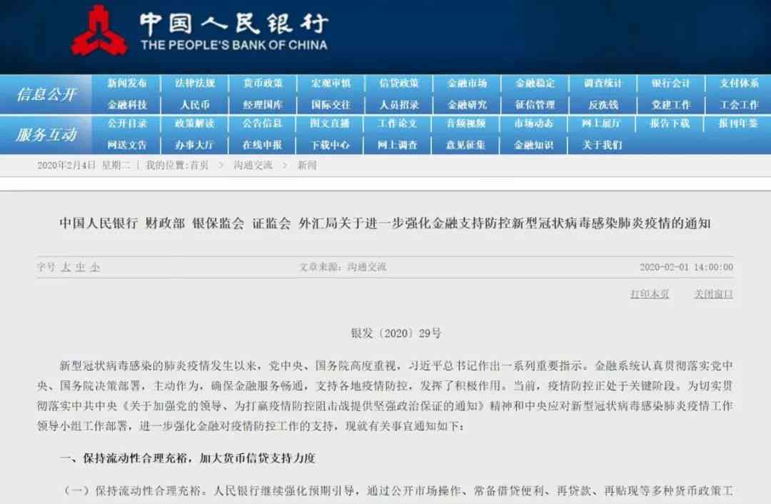 召集令协商还款电话-召集令不还款会上吗