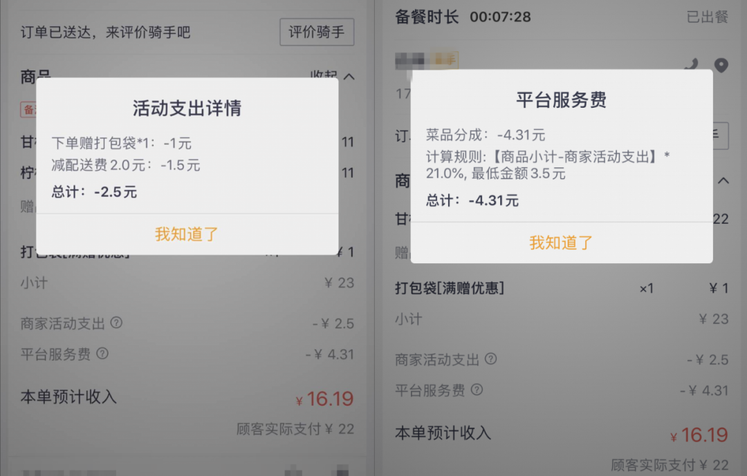 美团月付更低还款服务费计算方法详解，帮助您更好地理解与使用这一功能