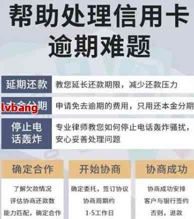 信用卡一天刷3次分期还款日一样算逾期吗？如何应对？