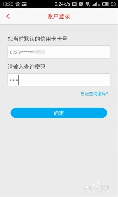 信用卡额度管理：一天内多次刷卡是否影响信用及额度？