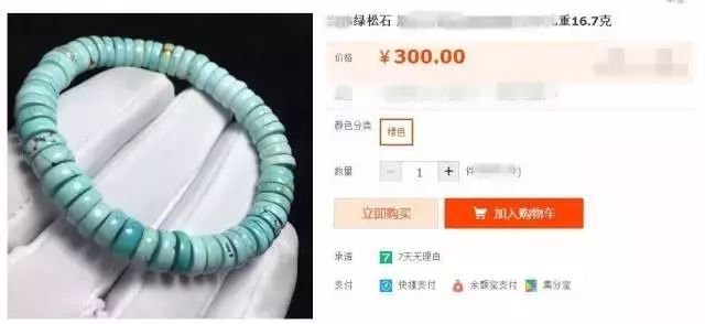 悠悠饰品租赁被劫后的处理方式及费用说明