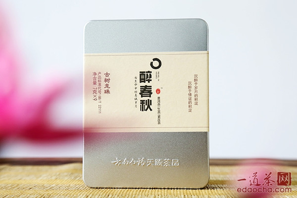 春喝的普洱茶有哪些名字呢？怎么读？普洱茶春秋茶的特点是什么？