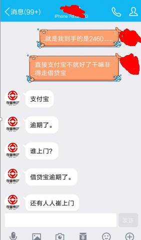 借贷宝销条子办法：详细操作与注意事项