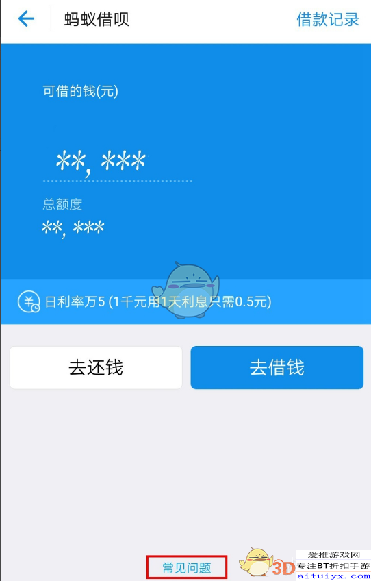 '怎么防止借呗关闭自动扣款：有效管理策略'