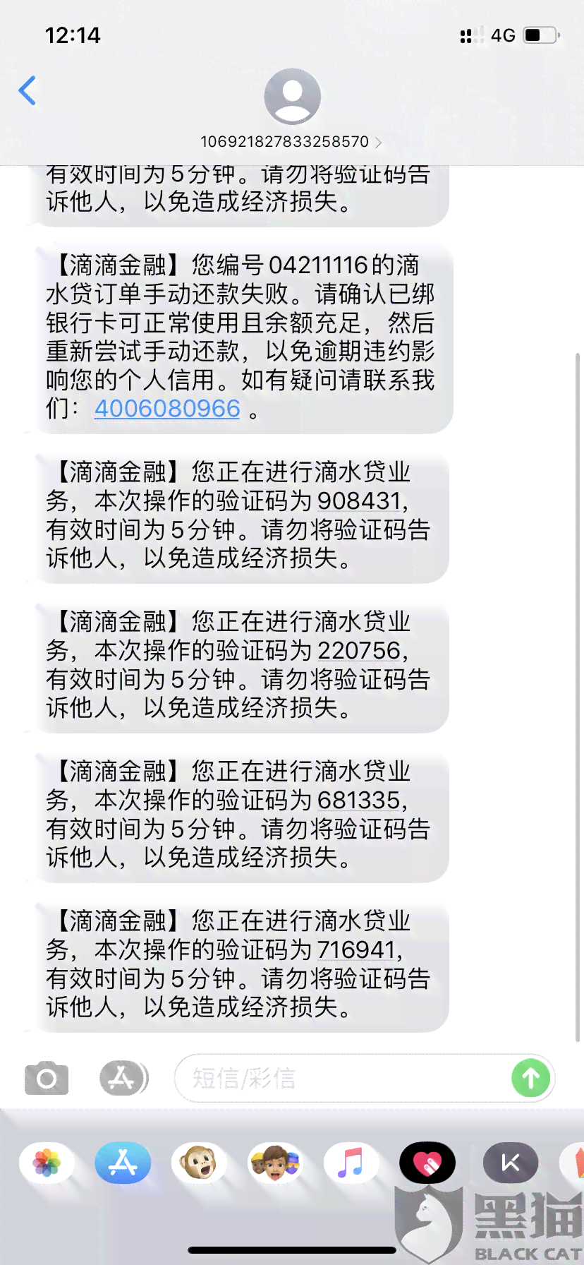 超过宽限期2小时算逾期吗怎么办：如何处理？