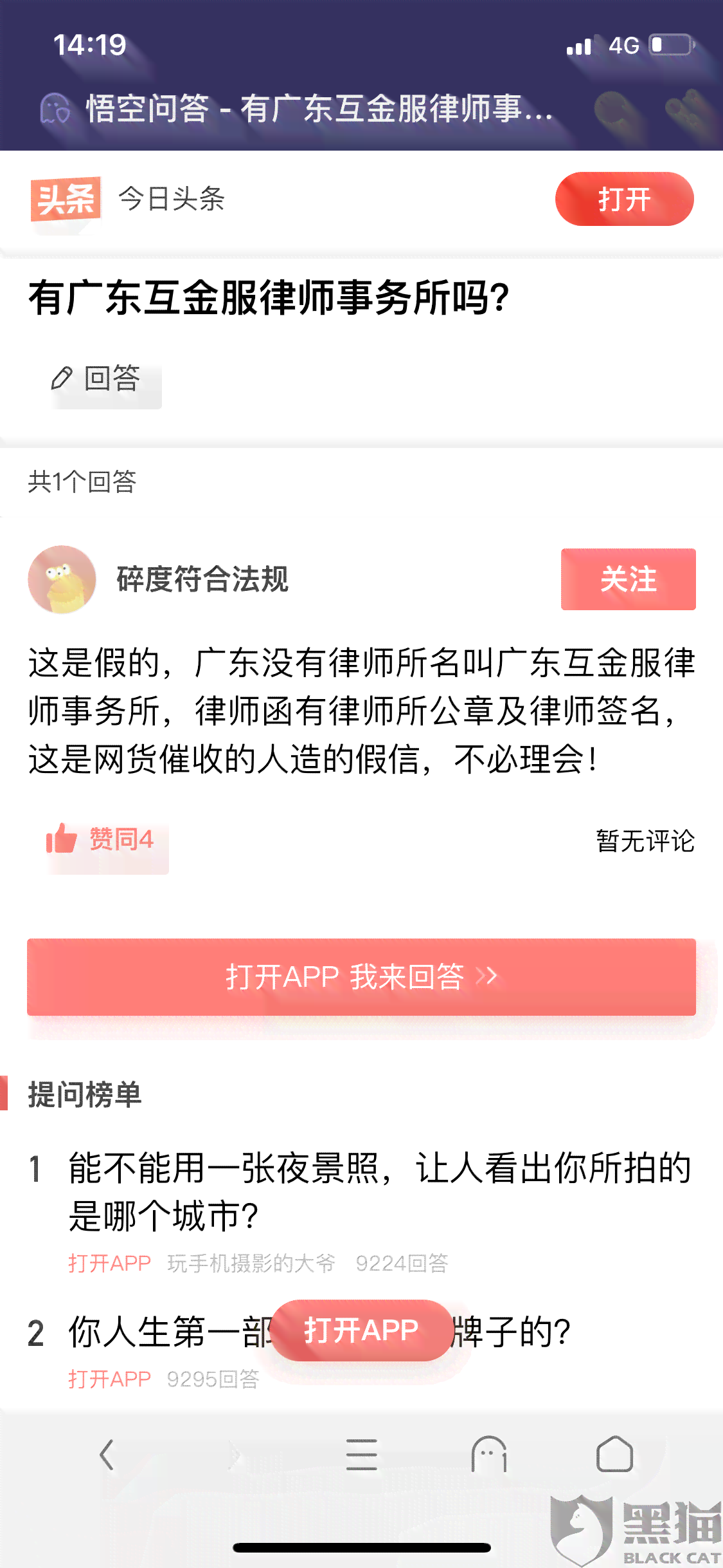 逾期宽限期的计算方法：是否将过期后的之一天才视为逾期？解答各种疑问