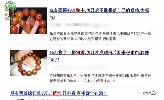 快手翡翠阿正：行业内幕揭秘与收藏技巧