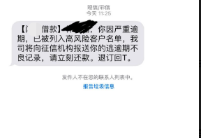 从逾期到：了解整个过程以及如何应对网贷逾期问题