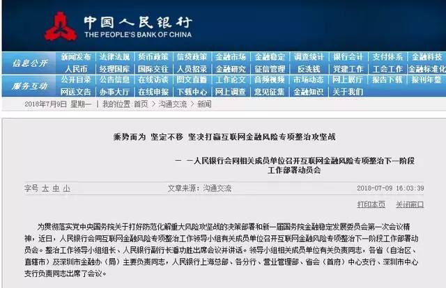 为什么我从未逾期的网贷记录仍被多家平台拒绝？解答您的疑虑与困惑