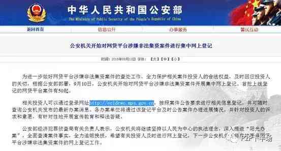 为什么我从未逾期的网贷记录仍被多家平台拒绝？解答您的疑虑与困惑