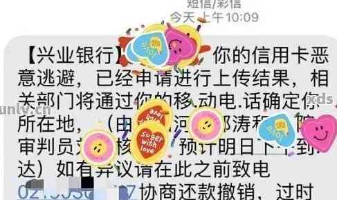 兴业银行逾期半个月，计划全额还款并解决逾期问题