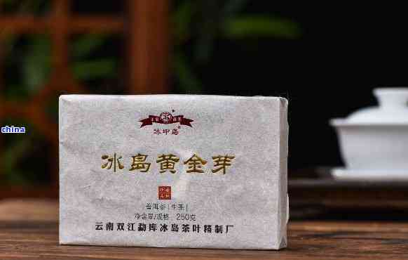 金砖普洱茶一斤多少钱？