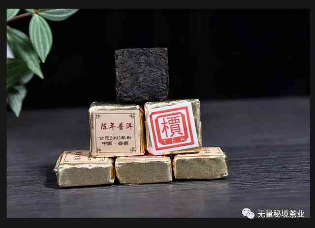 金砖普洱茶100克多少钱