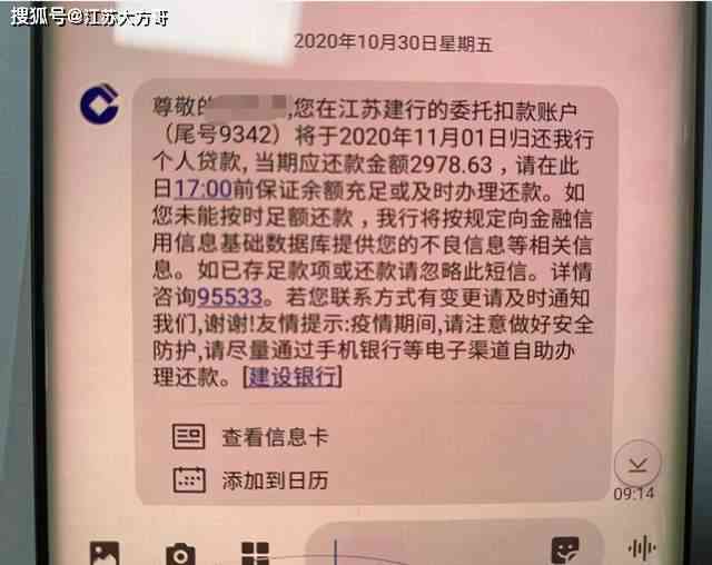 网商贷逾期一次后全面停贷，用户如何解决解封问题及恢复贷款资格？