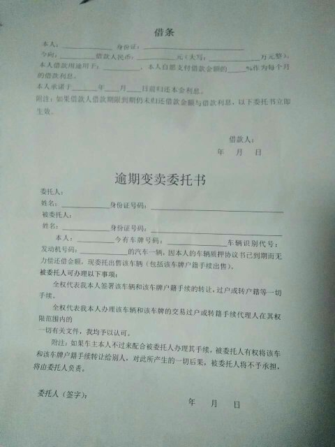 捷信逾期四年多现在发信息来说已经立案怎么回事-捷信逾期四年多现在发信息来说已经立案怎么回事?