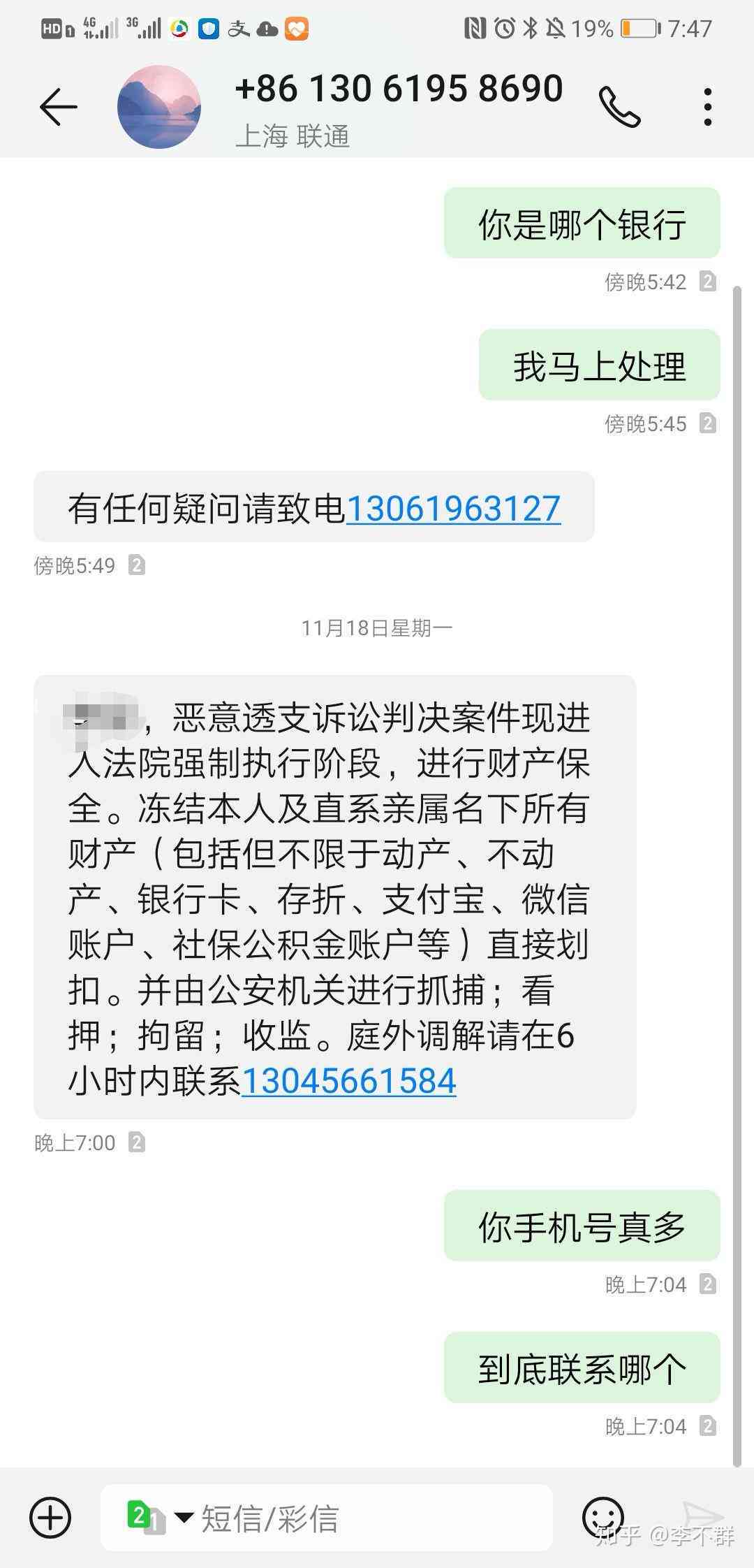 监管部门强力介入信用卡债务协商还款过程，提供解决方案并保障消费者权益