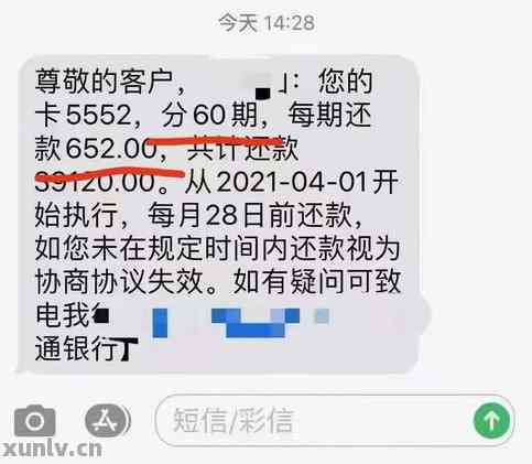 '信用卡7点还款，错过了怎么办，当天转了一万：解决逾期还款问题'