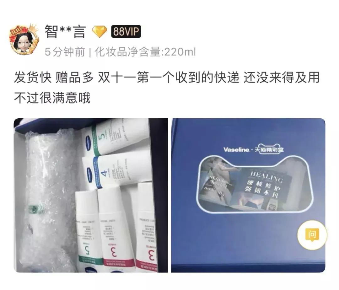 丽人贷提前还款有违约金吗？怎么算？需要还利息吗？