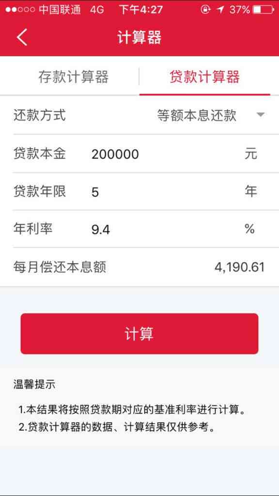 信用社协商还款于成功了：后续处理与注意事项