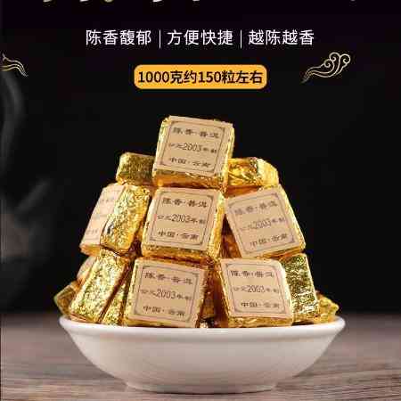 280克金砖普洱茶多少元