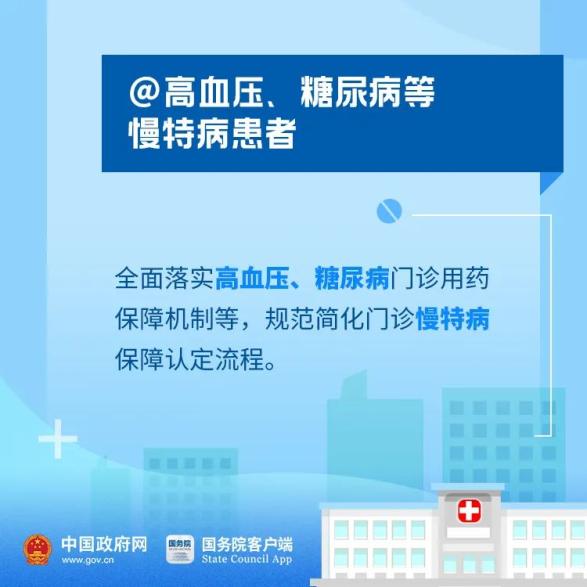 信用卡注销后重新开通额度会受到影响吗？如何确保额度不发生变化？