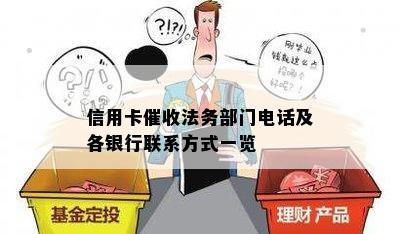 账单逾期会影响本期还款吗？已逾期的款项何时才会出现在本期账单中？