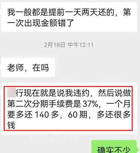 尧都阳光卡可以协商还款吗