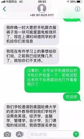 我欠了很多网贷我不想活了-欠了好多网贷不想活了