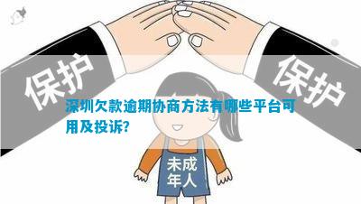 借呗逾期后每天还款策略：如何应对逾期并逐步还清债务？