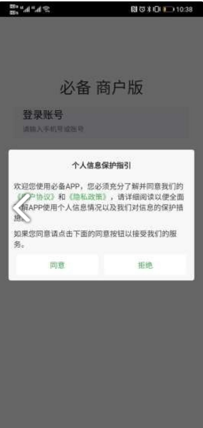 如何查询借呗逾期记录？了解详细步骤和影响，以便更好地管理个人信用