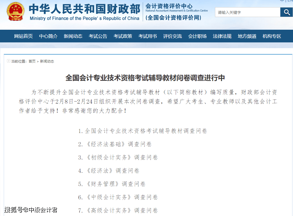 新【借呗逾期账单查询】全方位指南，如何快速了解全部逾期详情？