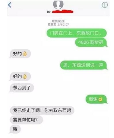 美团当日还款失败第二天还会扣款吗