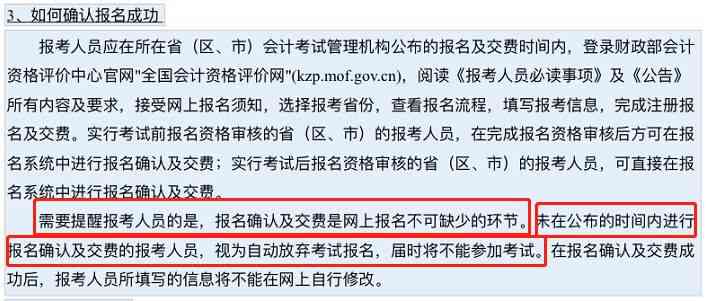 午夜12点到中午12点之间的借款机会：了解时间限制对借款的影响