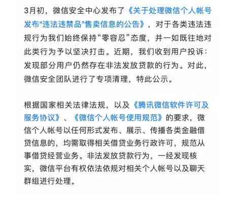 午夜12点到中午12点之间的借款机会：了解时间限制对借款的影响