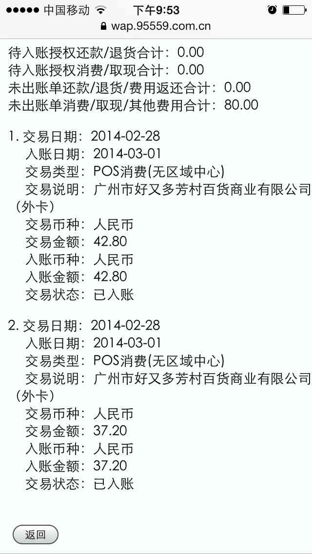 在信用卡未出账单前还款是否计入账户？未出账单的信用卡如何还款？