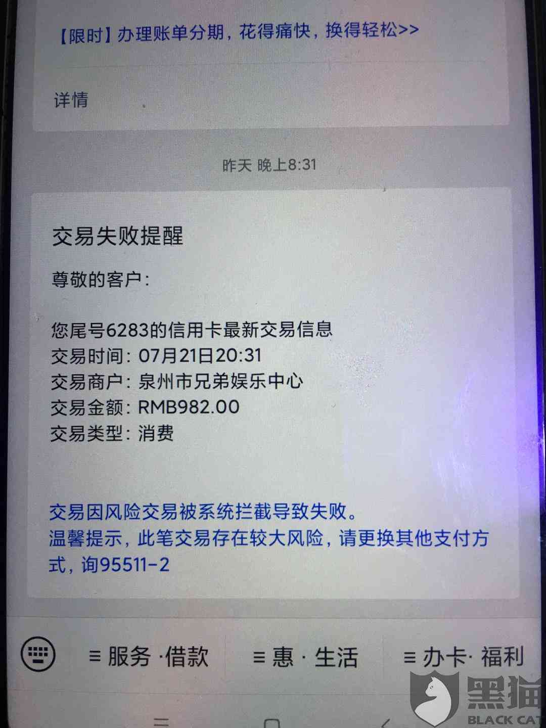 在信用卡未出账单前还款是否计入账户？未出账单的信用卡如何还款？