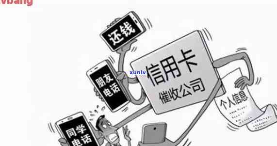 网贷逾期4年为什么信用卡可以正常使用