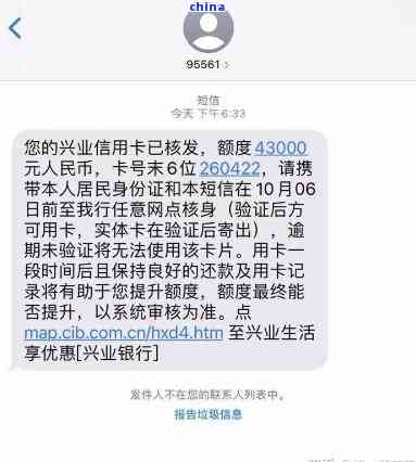 兴业信用卡第四天算逾期吗怎么办：解决逾期问题及影响分析