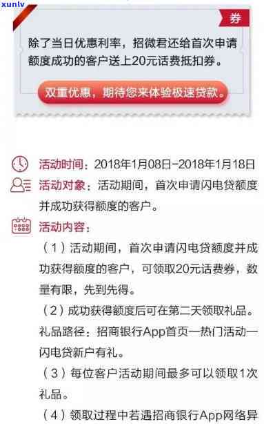 闪电贷逾期解决方案：如何避免罚息、信用损失和进一步的法律问题？