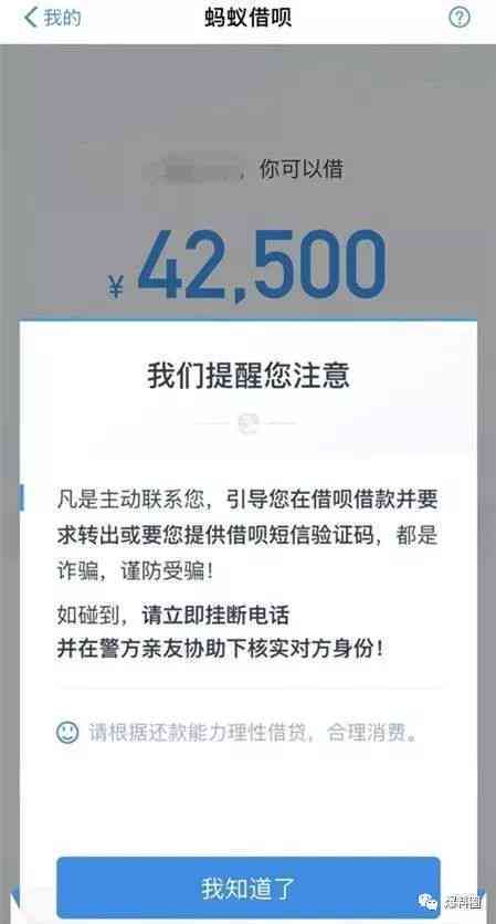 闪电贷没还完能否继续贷款？未还清的闪电贷会影响房贷审批吗？