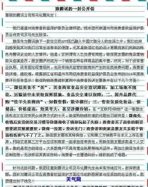 家长信用卡逾期可能对孩子当兵产生的影响及相关解决方法全解析