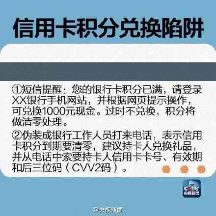 我想借20万把所有信用卡还清怎么办