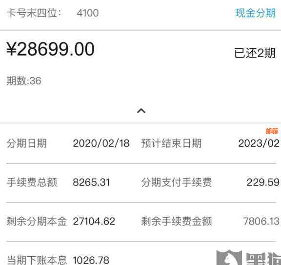 我想借20万把所有信用卡还清