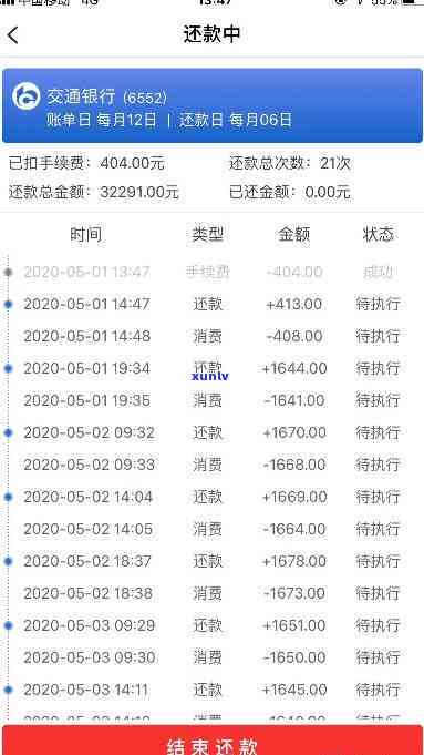 信用卡欠款10万，如何规划还款策略快速还清？