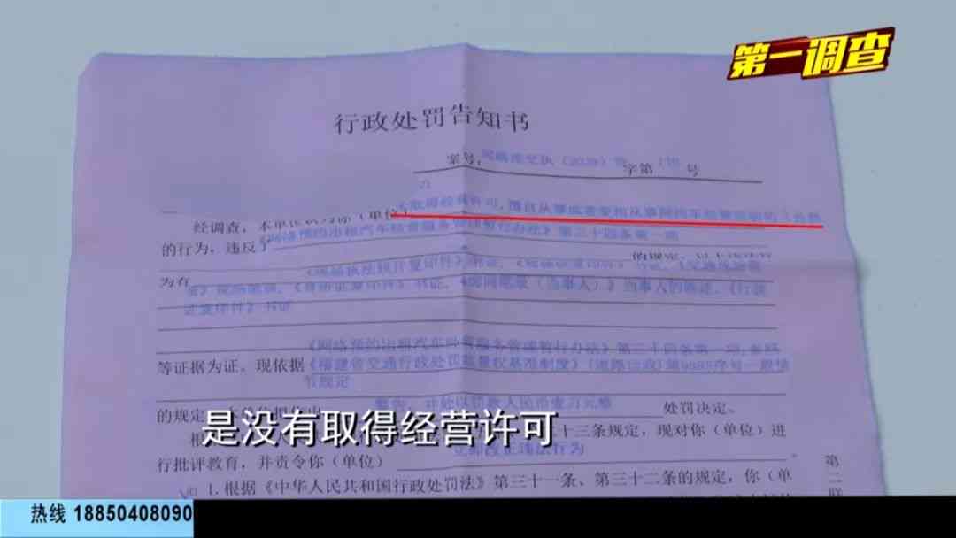 哈罗自行车逾期还款罚款及相关问题解答