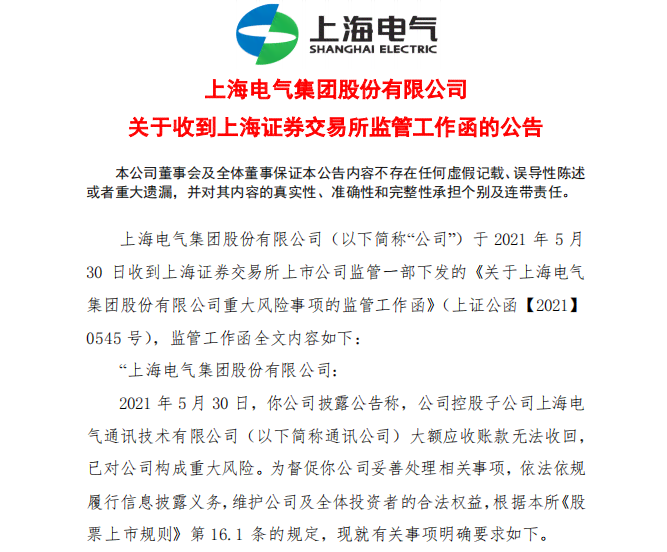 军人贷款逾期处理方式：法院受理现役军人贷款逾期案件并采取相应措