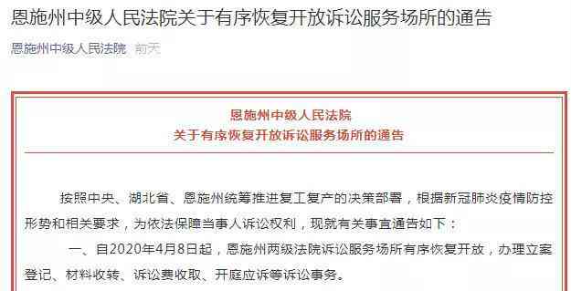 军人贷款逾期处理方式：法院受理现役军人贷款逾期案件并采取相应措