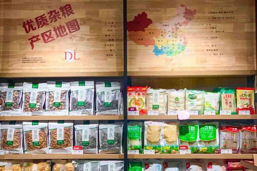 新乡胖东来茶叶超市重新开业，2020年营业时间及店铺信息