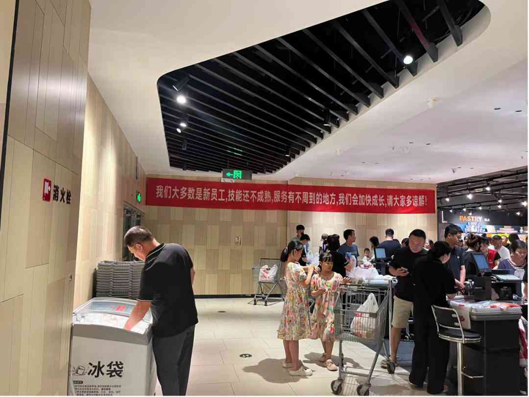 新乡胖东来茶叶超市重新开业，2020年营业时间及店铺信息